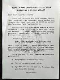 Maybe you would like to learn more about one of these? Polis Melaka Eksesais Pemeriksaan Ujian Fizikal Bagi Facebook