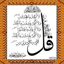 We did not find results for: Surah Al Kafiroon Surah E Kafirun Holy Quran Online Quran Learn Quran