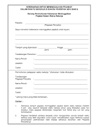 Kebenaran daripada ketua jabatan mengambil cuti gcr (setelah menggenapkan 150 hari) sebagai cuti rehat sebelum bersara di bawah surat pekeliling. Borang Keluar Pejabat Flip Ebook Pages 1 1 Anyflip Anyflip