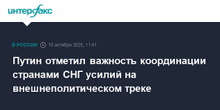 Интерфакс - News update