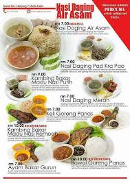 Cara memasak resepi nasi daging masak masak bersama datin fiza. Nasi Daging Air Asam Photos Shah Alam Malaysia Menu Prices Restaurant Reviews Facebook