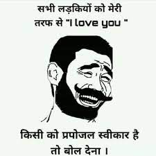 I love you more than iphone and ipad combined, which i cannot live without. Pin Auf 1