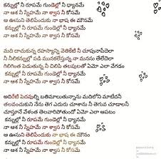 60 Song Lyrics Ideas Song Lyrics Lyrics Songs Khud pe hausalaa rahe badee se naa dare dusaron. 60 song lyrics ideas song lyrics