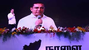 The party had last week released its first list of. Kamal Haasan Gets Battery Torch As Party Symbol Says Mnm Will Be Torch Bearer In Politics General Elections 2019 News Zee News