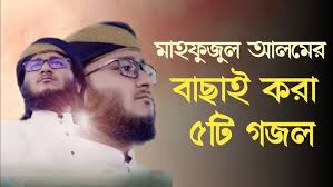 সন্ধ্যা তারা যবে (লিরিক্স) আবু রায়হান Shondha Tara Jobe (Lyrics) Abu  Rayhan