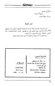 أما الحماية فتشمل قدرة الدبابات على تجنب الكشف والرصد المعادي، والقابلية للصمود في وجه نيران الخصم لتجنب التدمير، بينما تنقسم الحركية إلى حركية تكتيكية، مثل قدرتها على عبور. Imageserver Library Yale Edu Digcoll 3063320 G