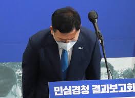 We did not find results for: ì†¡ì˜ê¸¸ ê³ ê°œ ìˆ™ì˜€ì§€ë§Œ ì¡°êµ­ ì›ƒì—ˆë‹¤ ì¡°êµ­ì˜ ì‹œê°„ íŒë§¤ 1ìœ„ ì¤'ì•™ì¼ë³´