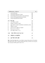 These notes are based on latest cbse syllabus and class 12 chemistry ncert textboo. Class Notes Of Solution Class 12 Chemistry Rbse In Hindi Rbse Class 12 Chemistry Notes In Hindi Important Ncert Books Solutions Assignments Sample Papers Notes And Books