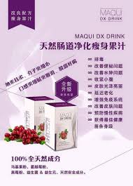 I noticed i was less bloated and had a lot of energy. Maqui Detox Drink B Green Posts Facebook