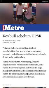 Ketika ini laman sosial sibuk membincangkan berita membabitkan pelajar universiti pertahanan nasional malaysia (upnm), zulfarhan osman zulkarnain yang dibuli rakannya sehingga meninggal dunia. Sarawak Edition Info Dari Kes Buli Di Putatan Kisah Di Facebook