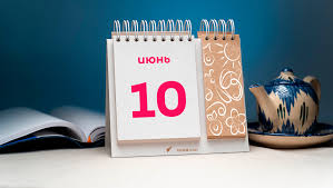Название праздника отражает суть события — это вознесение на небо иисуса христа, завершение его земного служения. Kakoj Segodnya Prazdnik 10 Iyunya 2020