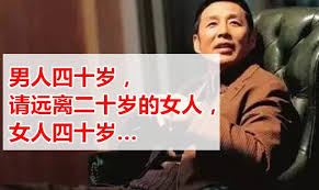 四十歲男人要扛得起風雨  男人吹水亭