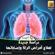 تغطى رئتى الإنسان بمادة تسمى Surfactant فاعل بالسطح الرئوى وهو عبارة عن مادة كيميائية تساعدنا على التنفس بسهولة عندما يكون هذا الف Movie Posters Movies Info