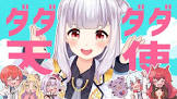 天城てん