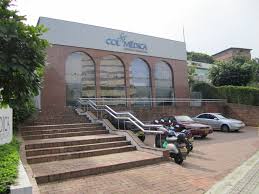 Ips especializada en seguridad y salud en el trabajo con mas de 30 años de trayectoria en el medio requiere para su. Colmedica Carrera 43a Av Poblado No 14 40 Mapio Net