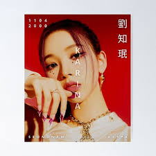 Aespa Karina Wall Art for Sale