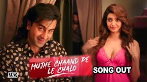 Mujhe Chaand Pe Le Chalo Song Ranbir Karishma S Sensuous Song Sanju Video Dailymotion Sanju relaease date is jun 29,2018, directed by rajkumar hirani. mujhe chaand pe le chalo song ranbir karishma s sensuous song sanju