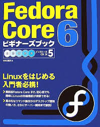 Image result for fedora core 6