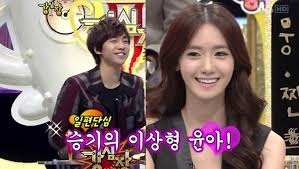 When they went on dates, lee seung gi pulled into the parking lot even before yoona arrived on the spot, and then, picked her up and enjoyed date in his car secretly. K Netizens Claim That Lee Seung Gi S Taste In Women Hasn T Changed