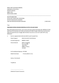 Banyak orang yang sangsi dengan kebenaran ini, akan tetapi inilah bukti kebenaran alquran. Surat Kebenaran Menggunakan Kenderaan