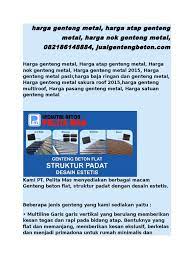 Harga genteng metal 2015, harga genteng metal 2016. Harga Genteng Metal Harga Atap Genteng Metal Harga Nok Genteng Metal 082186148884