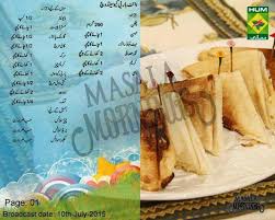 Sandwich Masala Tv Recipe Lunch Box Recipes Kids Lunch