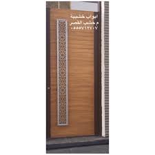 ابواب خشبية خارجية Office Supplies Supplies Notebook