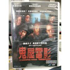 See full list on zh.wikipedia.org å½±éŸ³å¤§æ‰¹ç™¼ D09 018 æ­£ç‰ˆdvd é›»å½± é¬¼å±‹é›»å½± é¦¬é¾éŸ‹æ©æ–¯æ„›æ£®äºžç‰¹é‡'æ–¯ ç›´è³¼åƒ¹ è¦çš®è³¼ç‰©