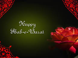 The eid 2021 date is anticipated to fall in the evening of wednesday 12th may after ramadan, however, this is dependent on the sighting of the. Shab E Barat Mubarak Islamic Wallpapers 2021 Bise World Pakistani Education Entertainment Shab E Barat Shabe Barat Images Islamic Wallpaper