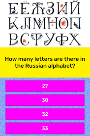 10 vowels + 21 consonants + 2 do not mean sound. How Many Letters Are There In The Trivia Answers Quizzclub