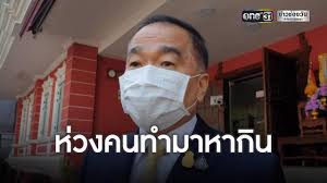ท่ามกลางความกังวลถึง ล็อกดาวน์ รอบ 2 ล่าสุด กทม. ออกประกาศฉบับ 15 เป็นทางการ ปิด 25 สถานที่ ตั้งแต่ 2 มกราคม 2564 เป็นต้นไป จนกว่าจะมีประกาศ. Ib71lrtrrlrqtm