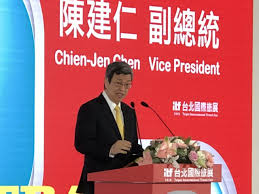 3 he is also a member of the board of trustees of fu jen. Internationale Tourismusmesse Taipei Eroffnet Nachrichten Rti Radio Taiwan International