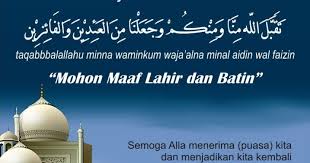 Artinya = selamat hari raya. 71 Kata Kata Ucapan Idul Fitri Untuk Orang Tua Saudara Teman Update