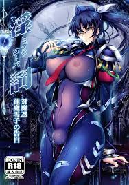 taimanin asagi】[我流痴帯 (TANA)] 淫詞(ミダラコトバ)対魔忍蓮魔零子の告白 (対魔忍RPG) - 同人誌 - エロ漫画  momon:GA（モモンガッ!!）