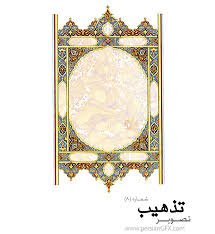تصویر مرتبط