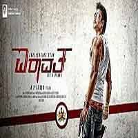 Mr Airavata 2015 Kannada Mp3 Songs Free Download Kannadamasti Rocking star yash blockbuster hit kannada new movie.