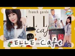 米米瘋elle cafe taipei 101快閃店開箱台灣防疫日常生活vlog youtube light box youtube cafe