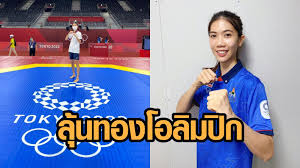 May 23, 2021 · วิ่งส่งธงชาติไทย ไปโตเกียวโอลิมปิก เข้าสู่วันที่ 57 ชาวระยองร่วมส่งกำลังใจให้นักกีฬาไทยอย่างล้นหลาม จบภารกิจวิ่งแล้ว 4,367 กม. Sznnv1no Mnqam