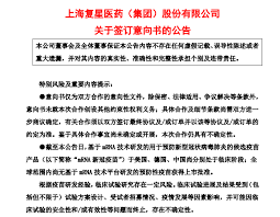 綜合醫療中心 身體檢查中心 長者優惠 長者醫療券 疫苗資助計劃. æ–°äº¬æŠ¥ å¥½æ–°é—» æ— æ­¢å¢ƒ