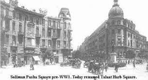 old egypt egypt cairo