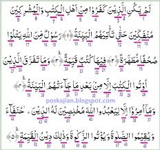 Maybe you would like to learn more about one of these? Hukum Tajwid Al Quran Surat Al Bayinah Ayat 1 8 Lengkap Dengan Penjelasannya Doa Islam