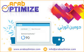 دومين اثورتي عرب اوبتميز تحسين محركات البحث Root Tablet Info