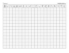 20 Learn Japanese Ideas Learn Japanese Japanese Japanese Language
