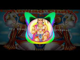 Hanuman Chalisa Remix Dj Baya Mp3