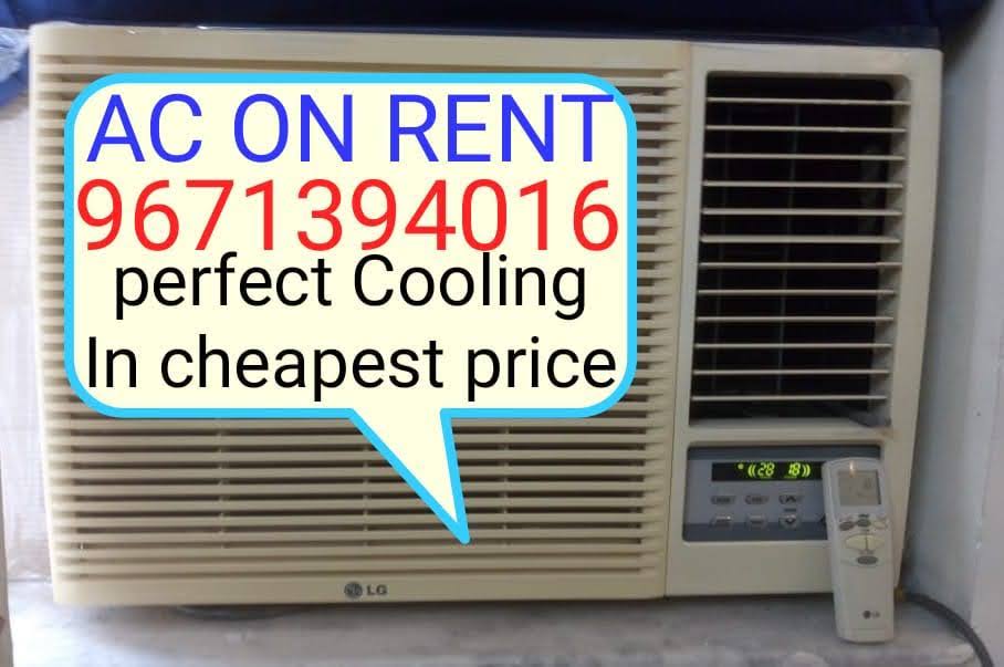 LG AC product image