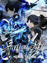 Seoul station druid novel bahasa indonesia : Seoul Station Druid Batch Pdf Manhwa Meganei