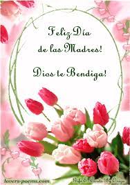 10 Felicitaciones A La Mama Ideas Happy Mothers Day Happy Mothers Mom Quotes