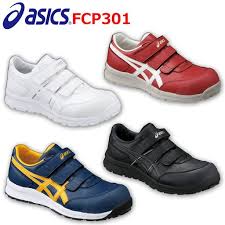 We will be in operation during fmco. Asics Safety Boots Singapore Off 54 Www Orgtechdocumentos Com Br