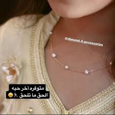 عندها اروع اكسسوارات مطليه بالذهب Dimond 4 Accessories Dimond 4 Accessories لطلب تواصلو على الواتساب 971 54 403 445 Jewelry Diamond Necklace Accessories