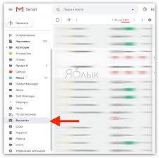 Arhiv Gmail Kak Ego Najti I Dostat Iz Nego Pismo Na Iphone Ili V Brauzere Yablyk